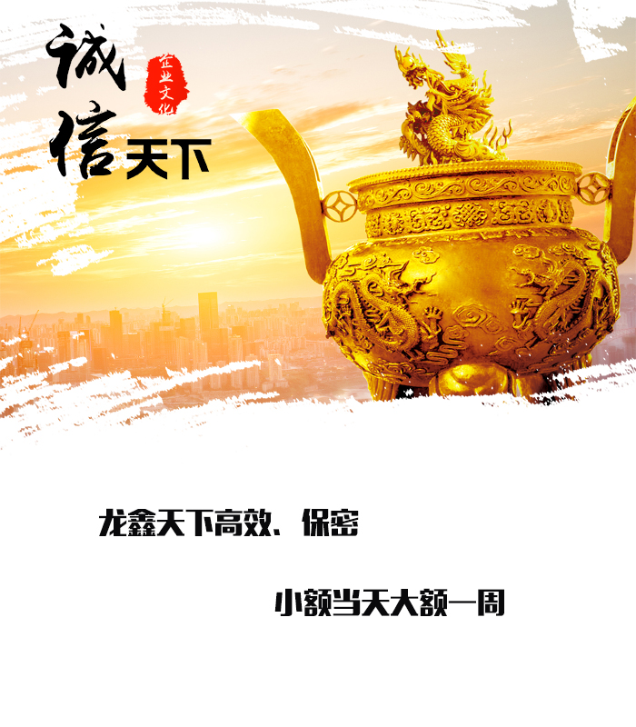 建邺要债公司